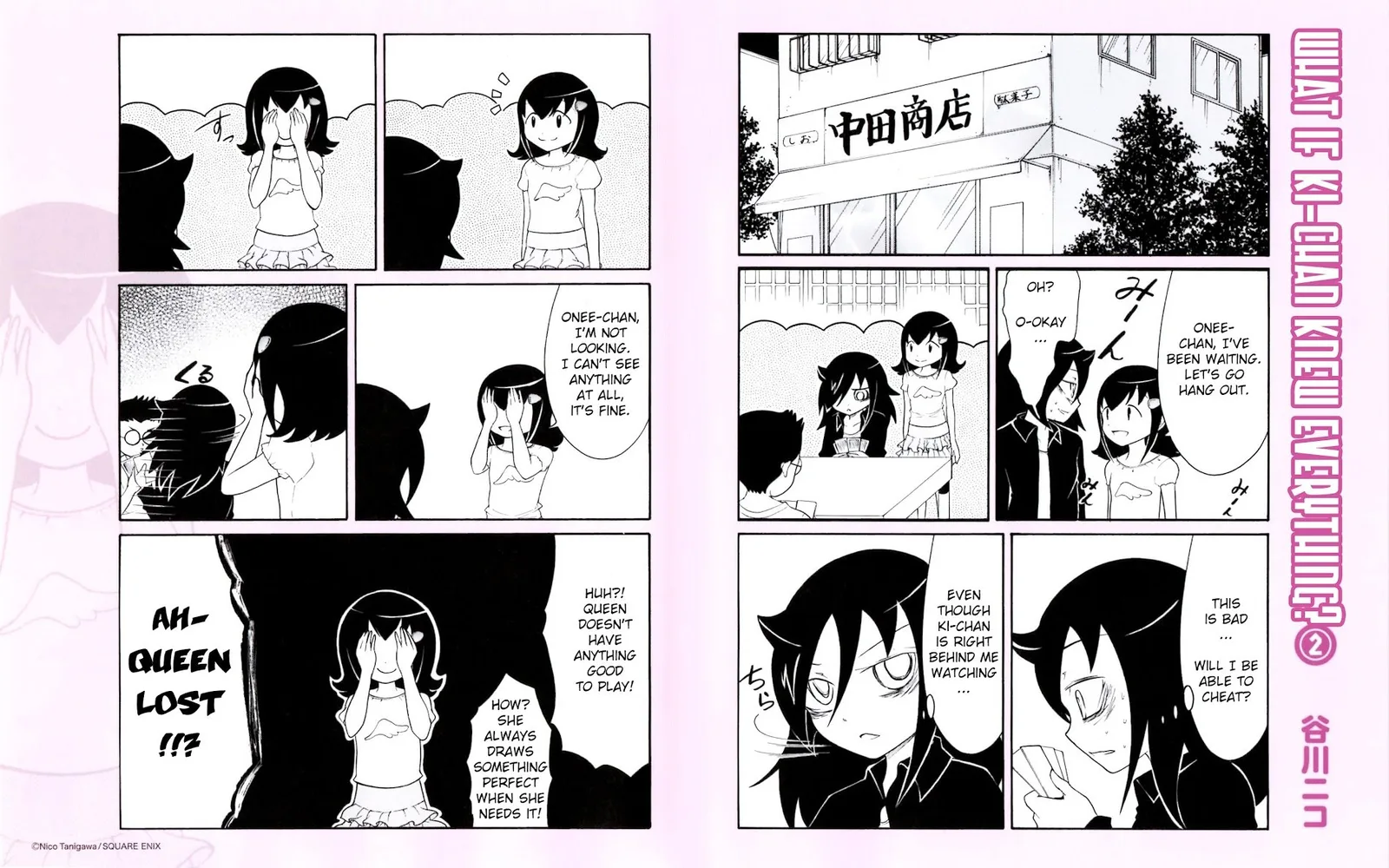 It's Not My Fault That I'm Not Popular! Chapter 0 page 2