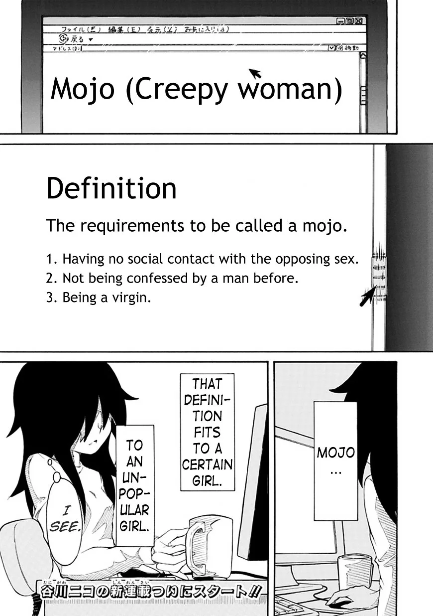 It's Not My Fault That I'm Not Popular! Chapter 1 page 2