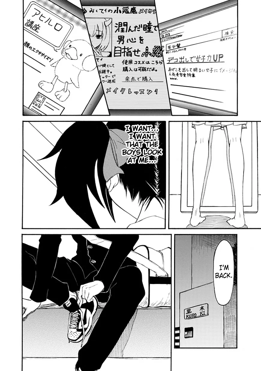 It's Not My Fault That I'm Not Popular! Chapter 1 page 15