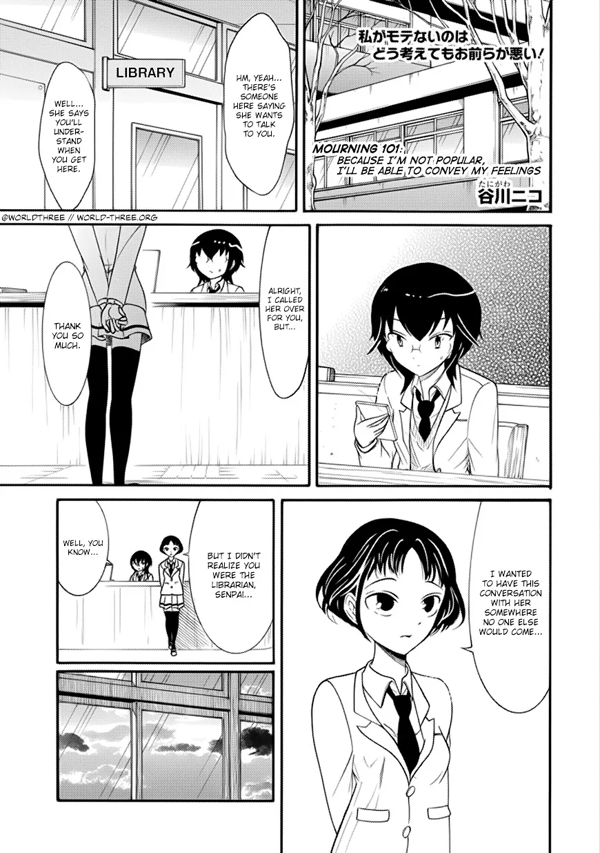 It's Not My Fault That I'm Not Popular! Chapter 101 page 1