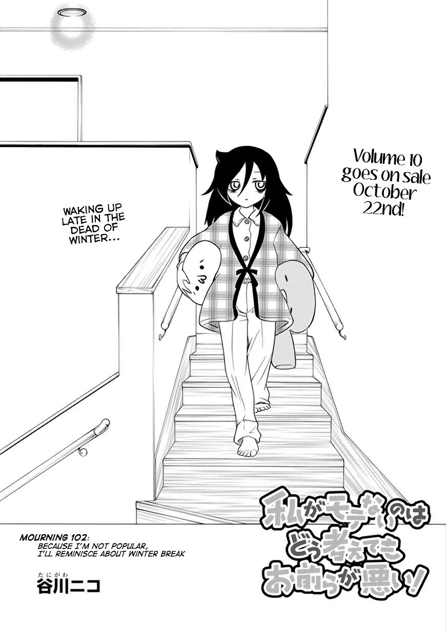 It's Not My Fault That I'm Not Popular! Chapter 102 page 2