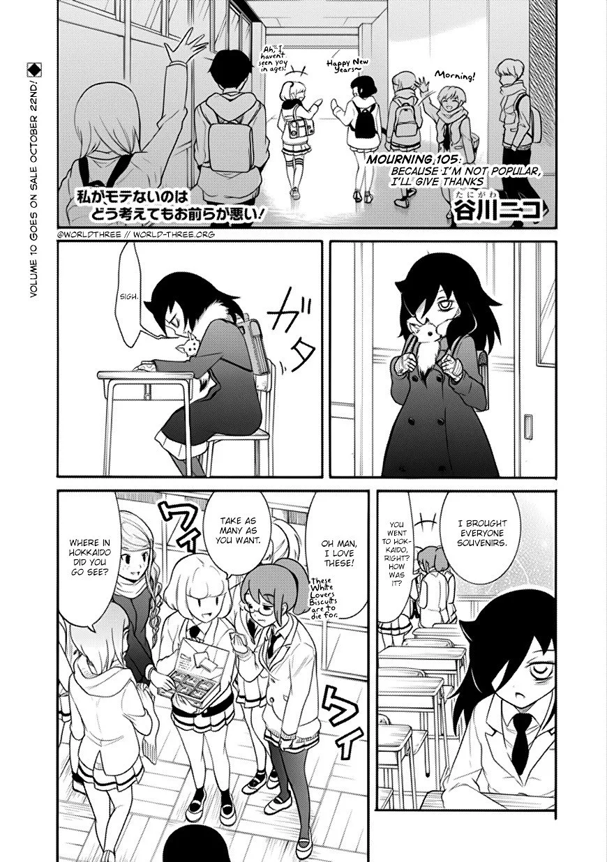 It's Not My Fault That I'm Not Popular! Chapter 105 page 1