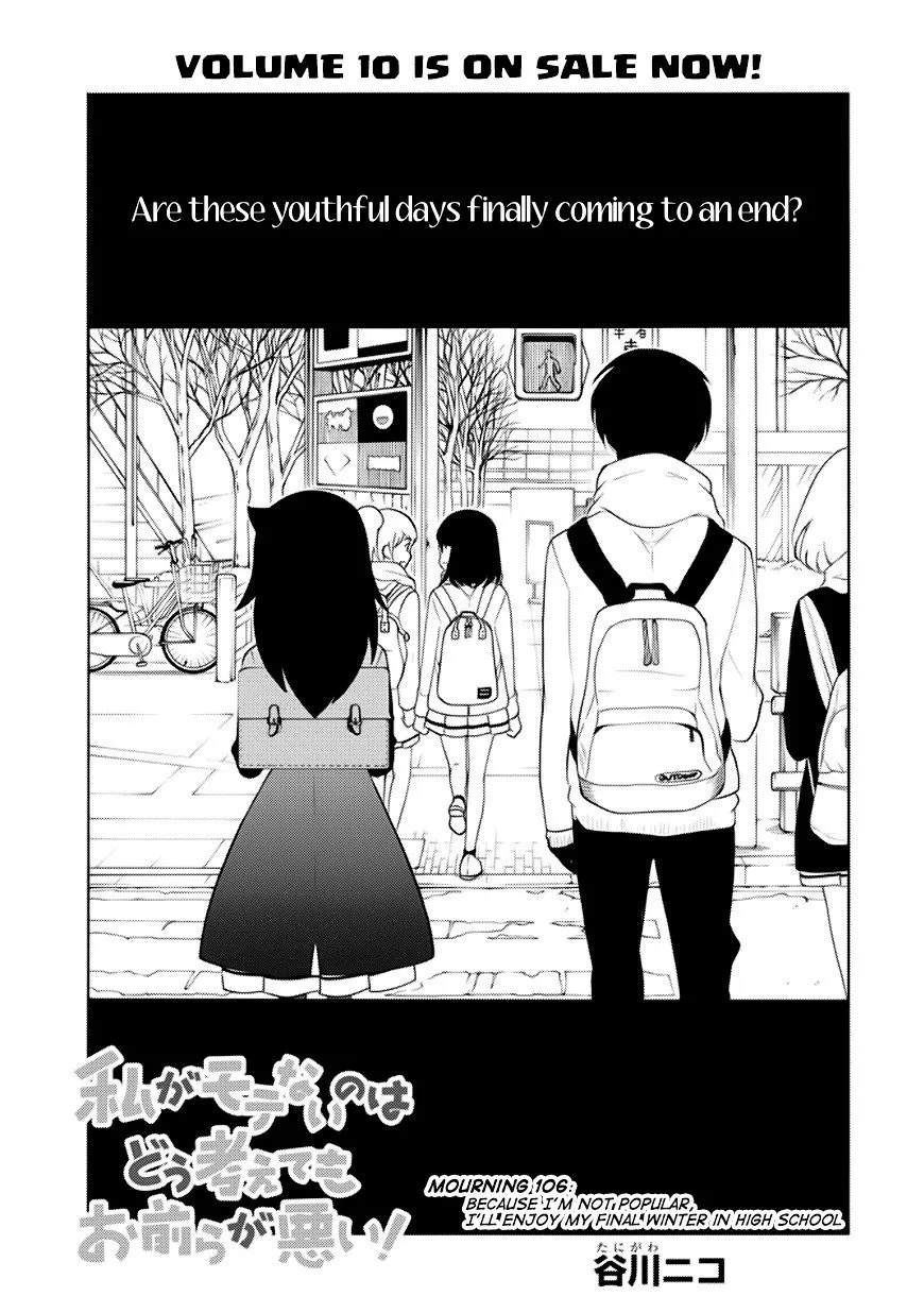 It's Not My Fault That I'm Not Popular! Chapter 106 page 1