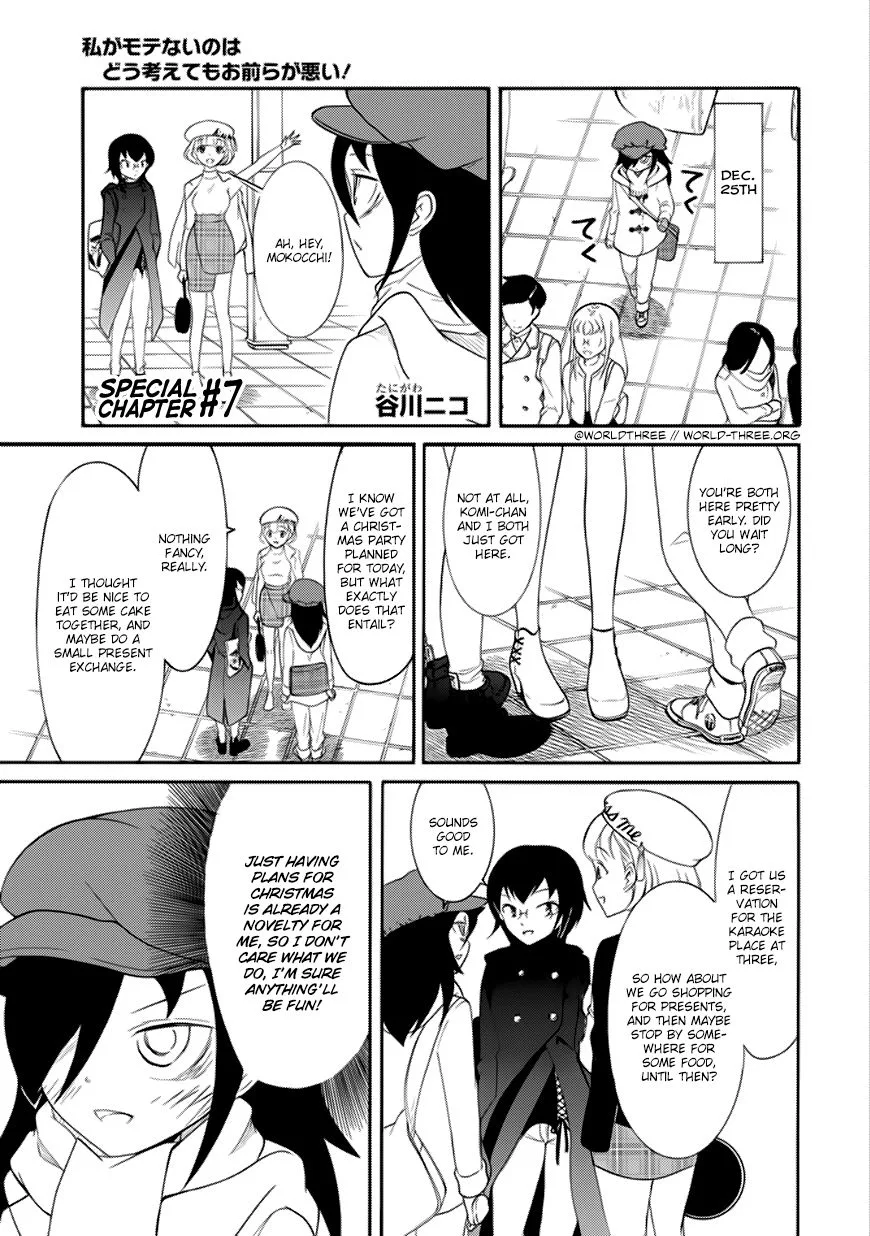 It's Not My Fault That I'm Not Popular! Chapter 108.1 page 1