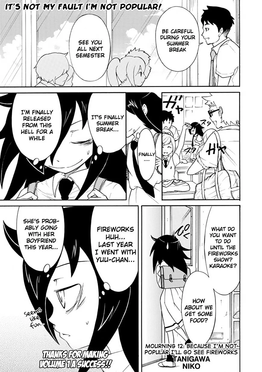It's Not My Fault That I'm Not Popular! Chapter 12 page 1