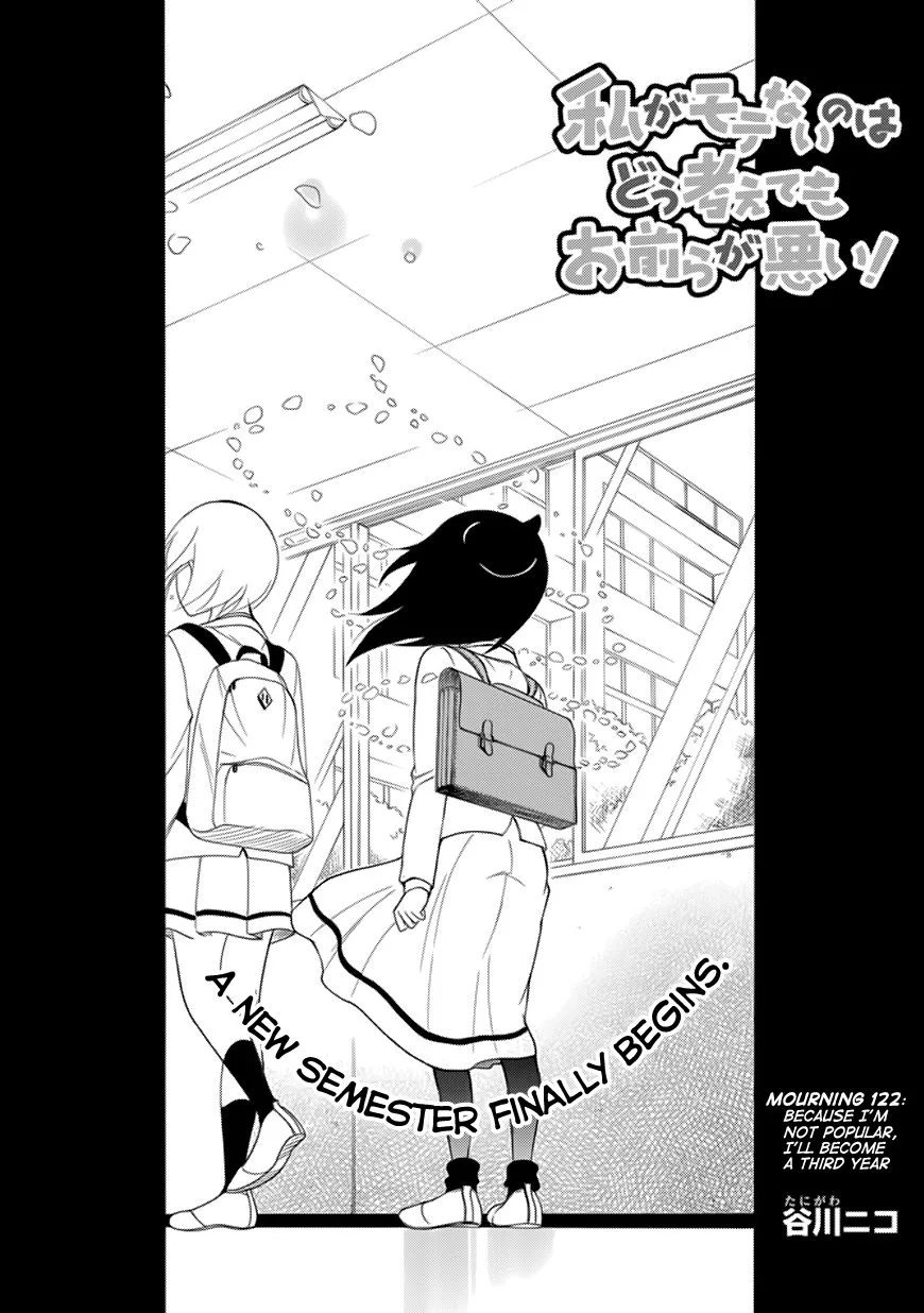 It's Not My Fault That I'm Not Popular! Chapter 122 page 2