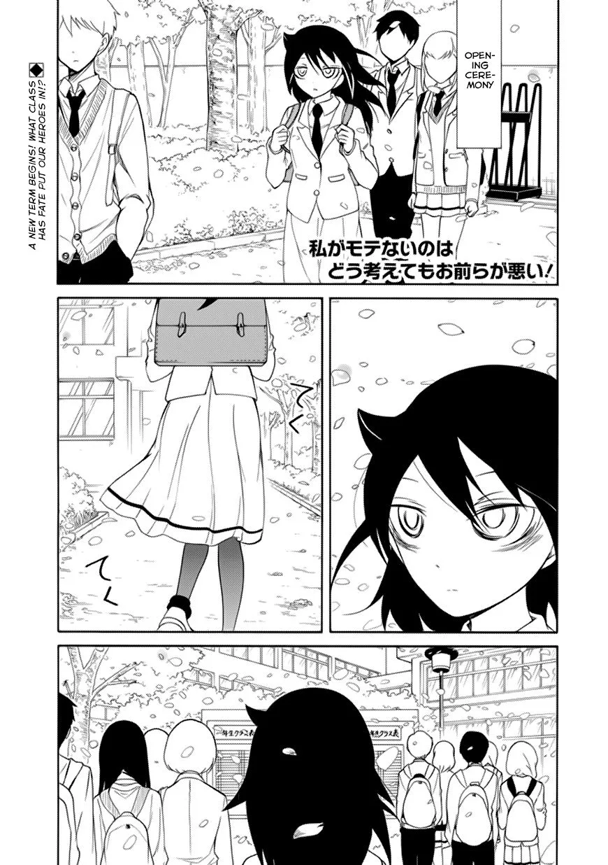 It's Not My Fault That I'm Not Popular! Chapter 122 page 1