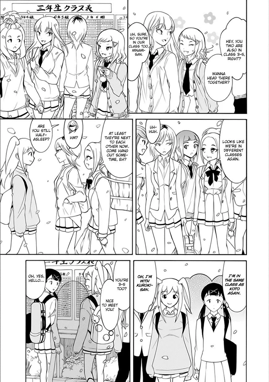 It's Not My Fault That I'm Not Popular! Chapter 122 page 5