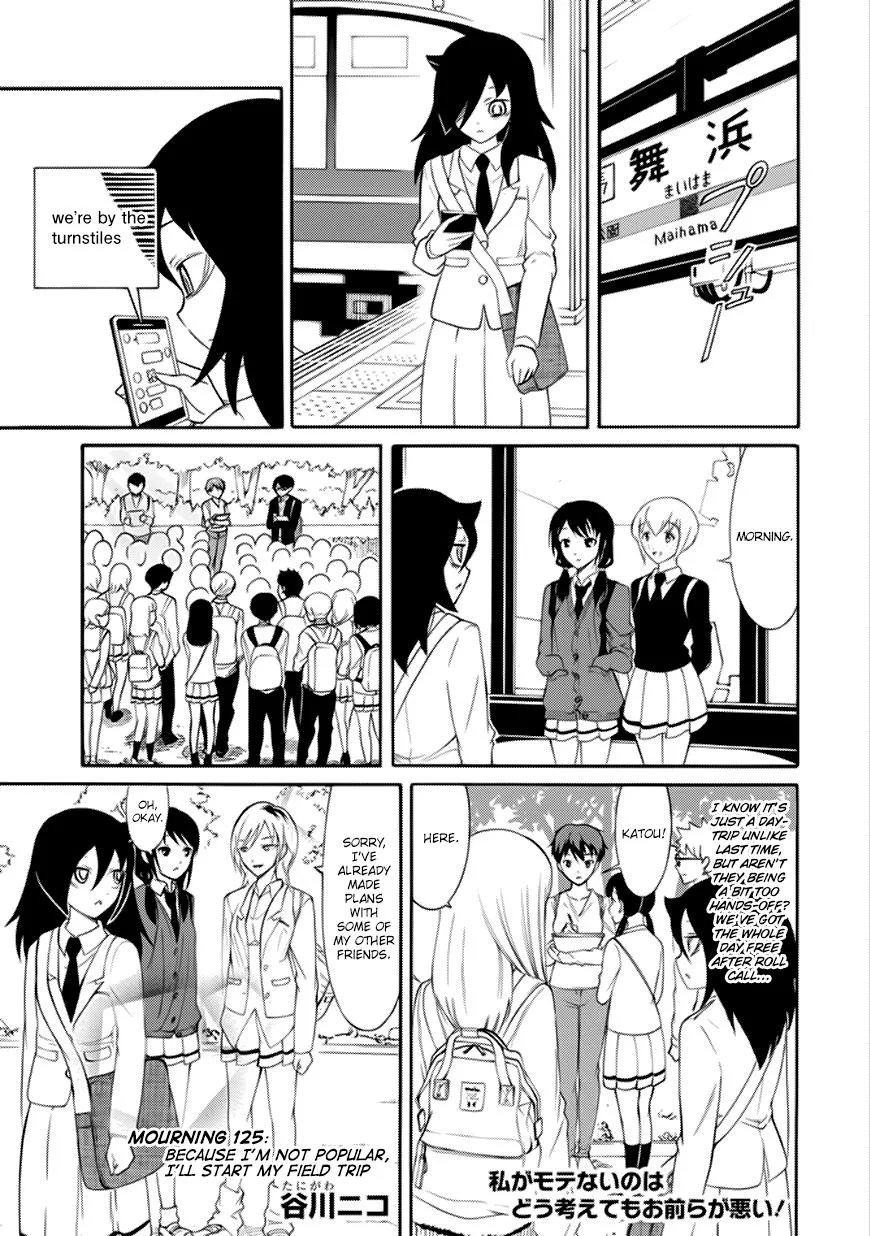 It's Not My Fault That I'm Not Popular! Chapter 125 page 1