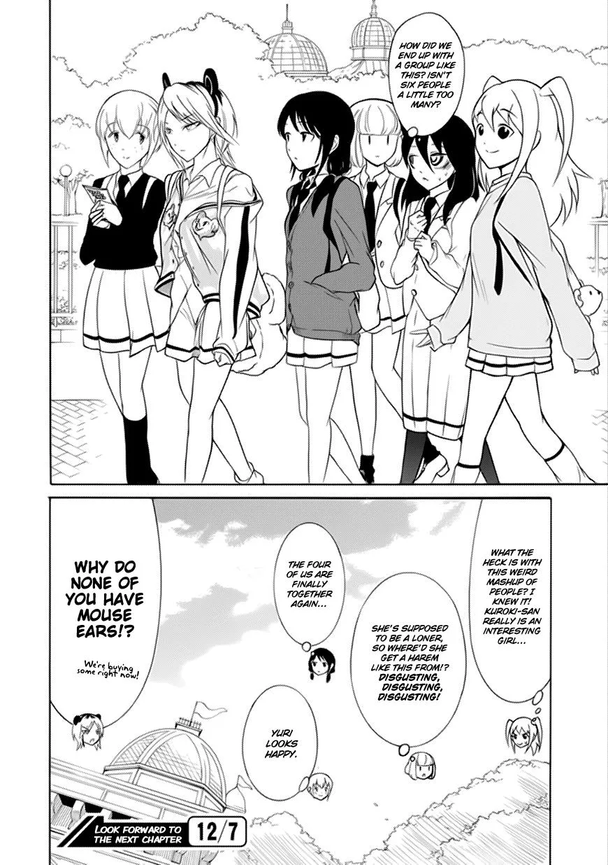 It's Not My Fault That I'm Not Popular! Chapter 125 page 8