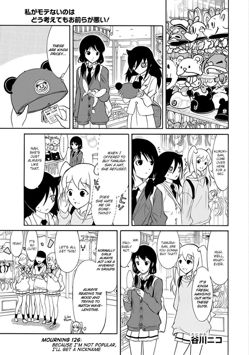 It's Not My Fault That I'm Not Popular! Chapter 126 page 1