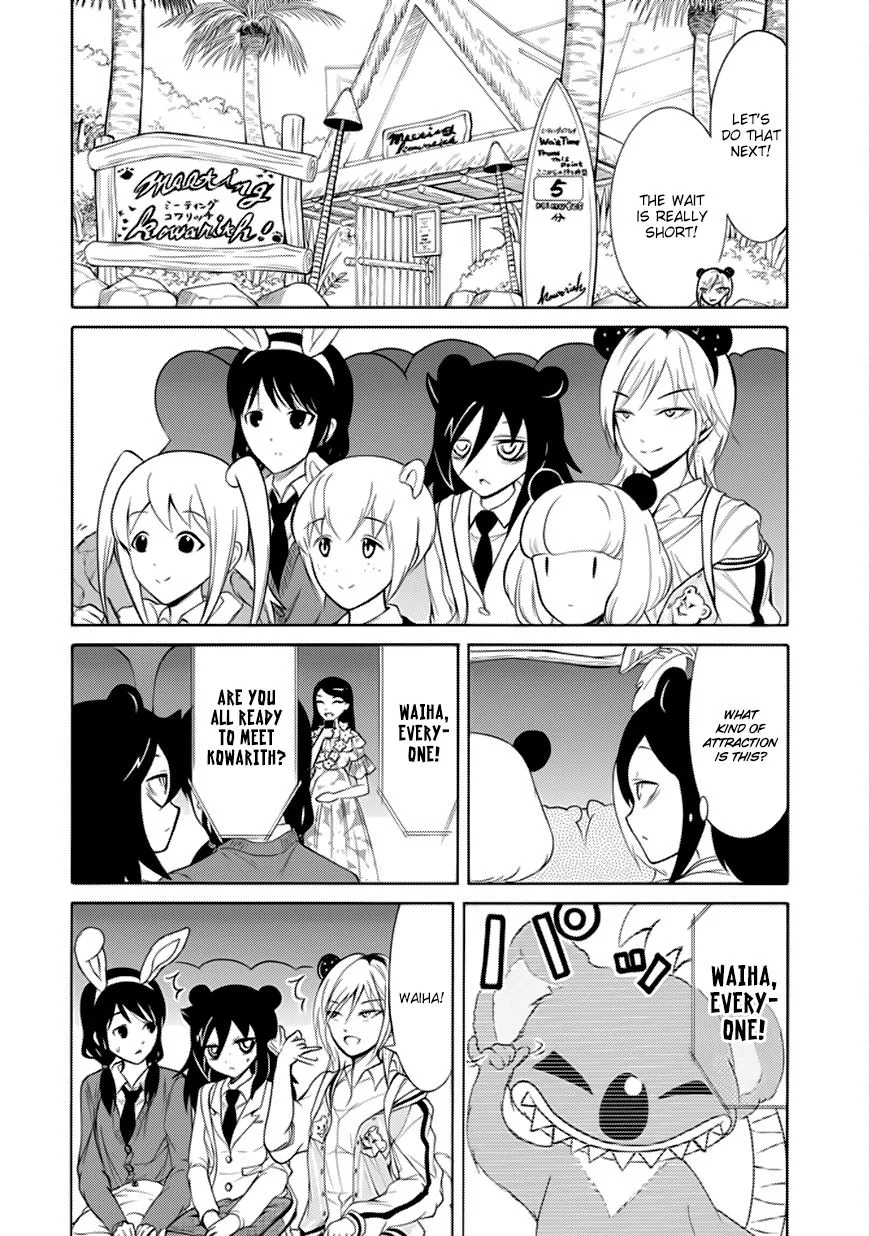 It's Not My Fault That I'm Not Popular! Chapter 127 page 4