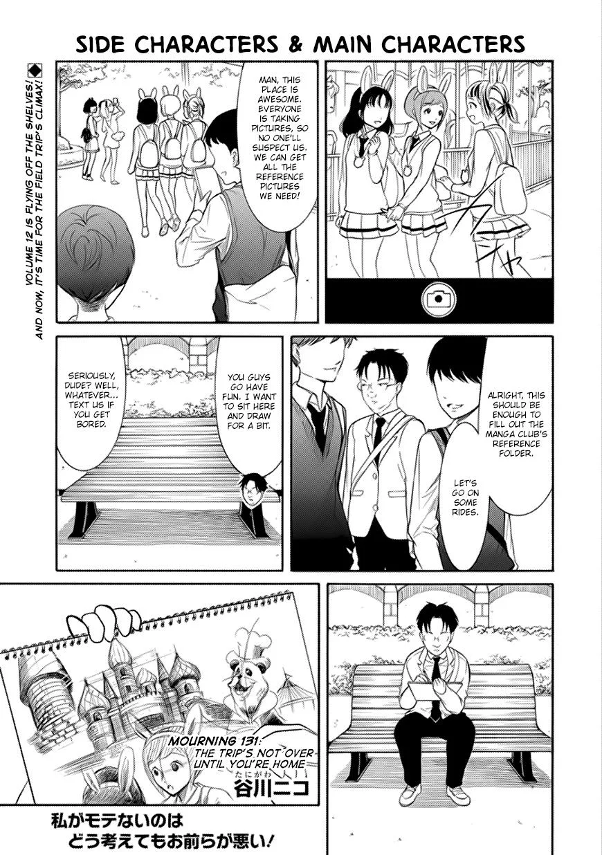 It's Not My Fault That I'm Not Popular! Chapter 131 page 1