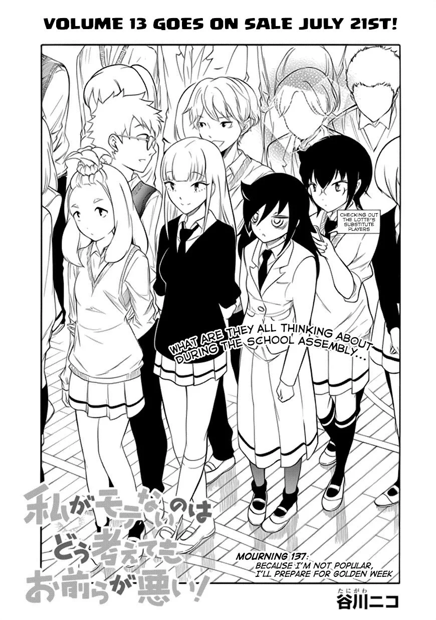 It's Not My Fault That I'm Not Popular! Chapter 137 page 1