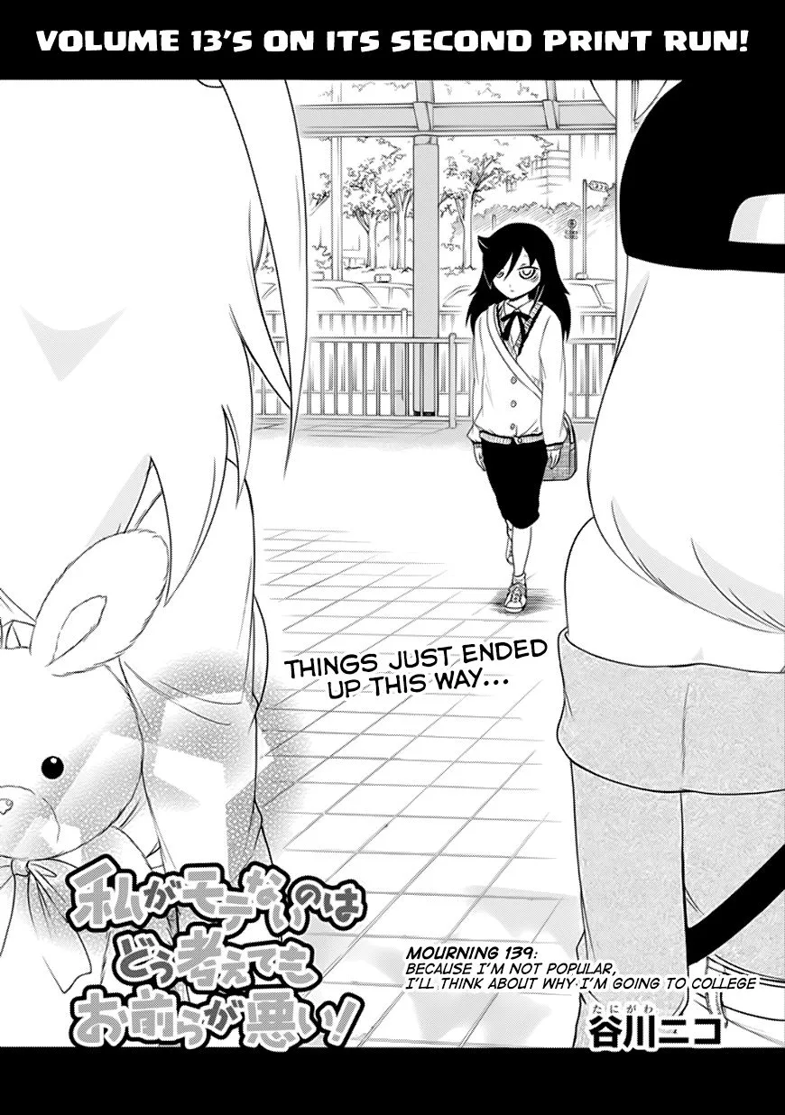 It's Not My Fault That I'm Not Popular! Chapter 139 page 1