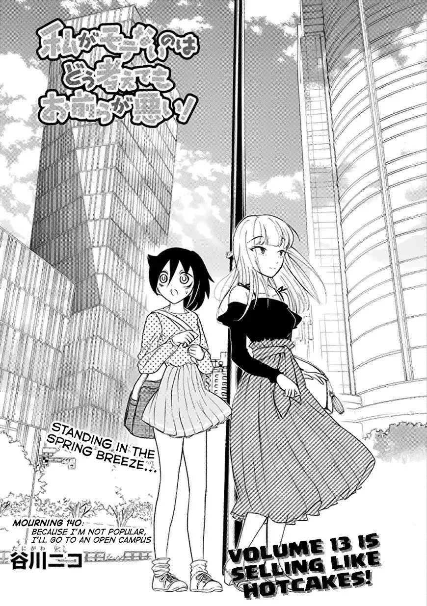 It's Not My Fault That I'm Not Popular! Chapter 140 page 3