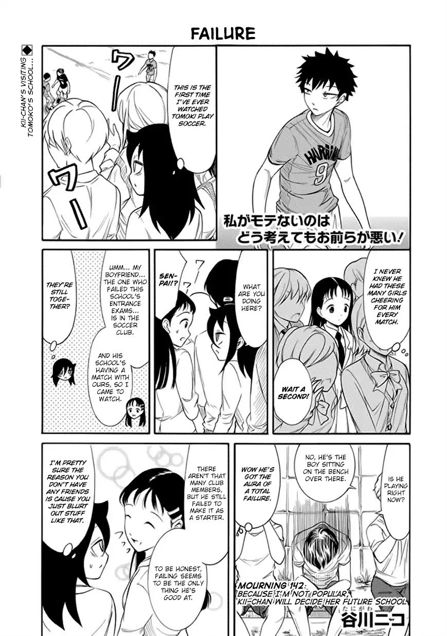 It's Not My Fault That I'm Not Popular! Chapter 142 page 1