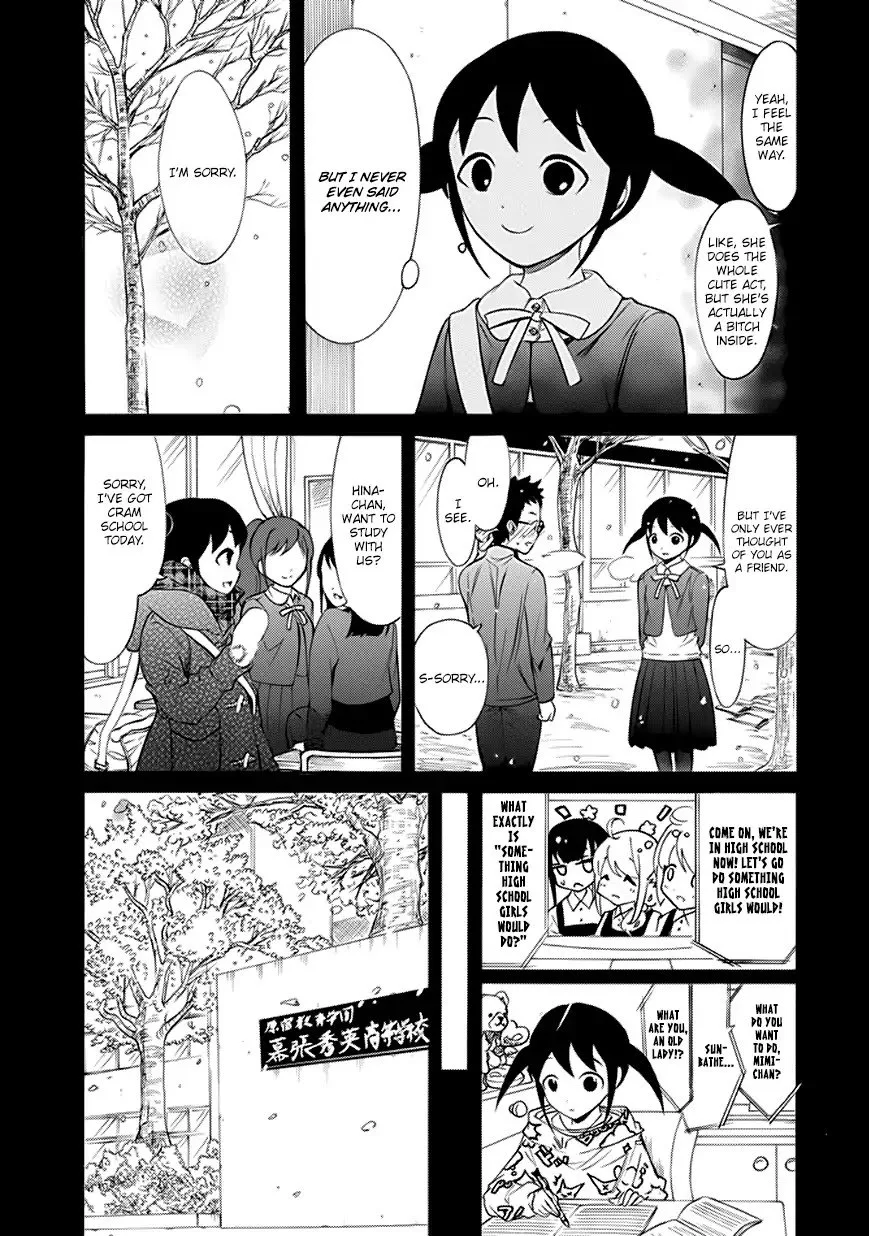 It's Not My Fault That I'm Not Popular! Chapter 144.1 page 7