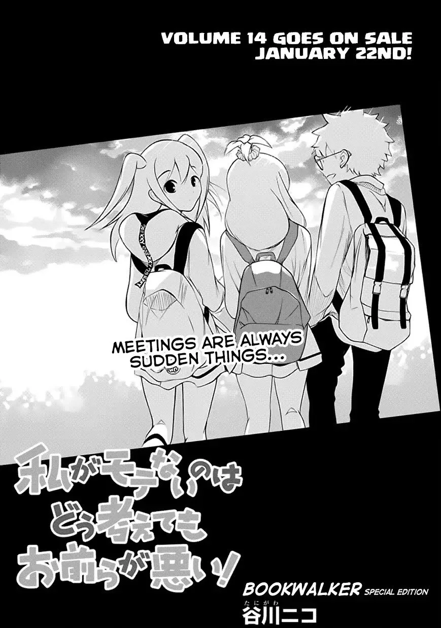 It's Not My Fault That I'm Not Popular! Chapter 144.1 page 1