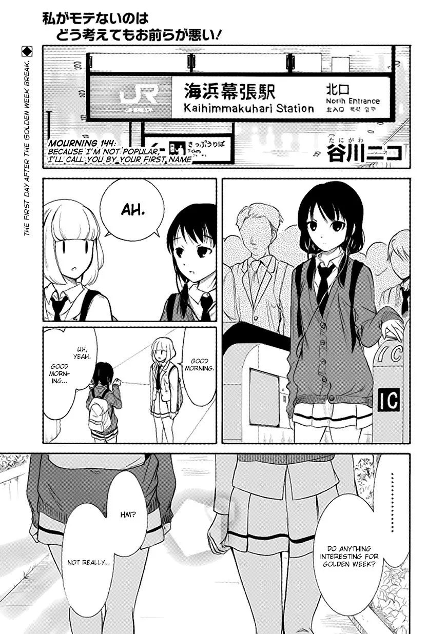 It's Not My Fault That I'm Not Popular! Chapter 144 page 1