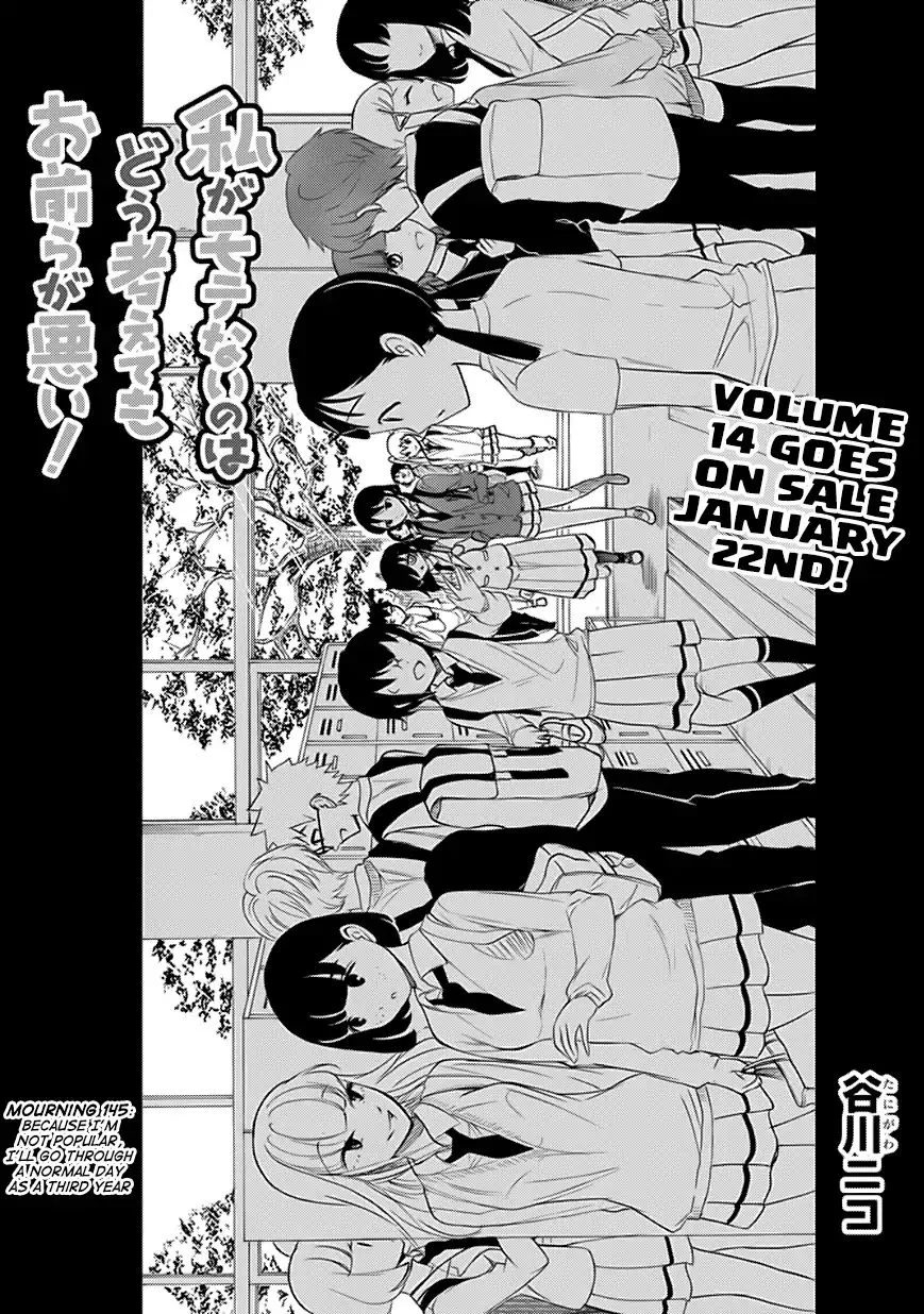 It's Not My Fault That I'm Not Popular! Chapter 145 page 3