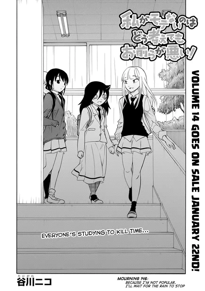 It's Not My Fault That I'm Not Popular! Chapter 146 page 2