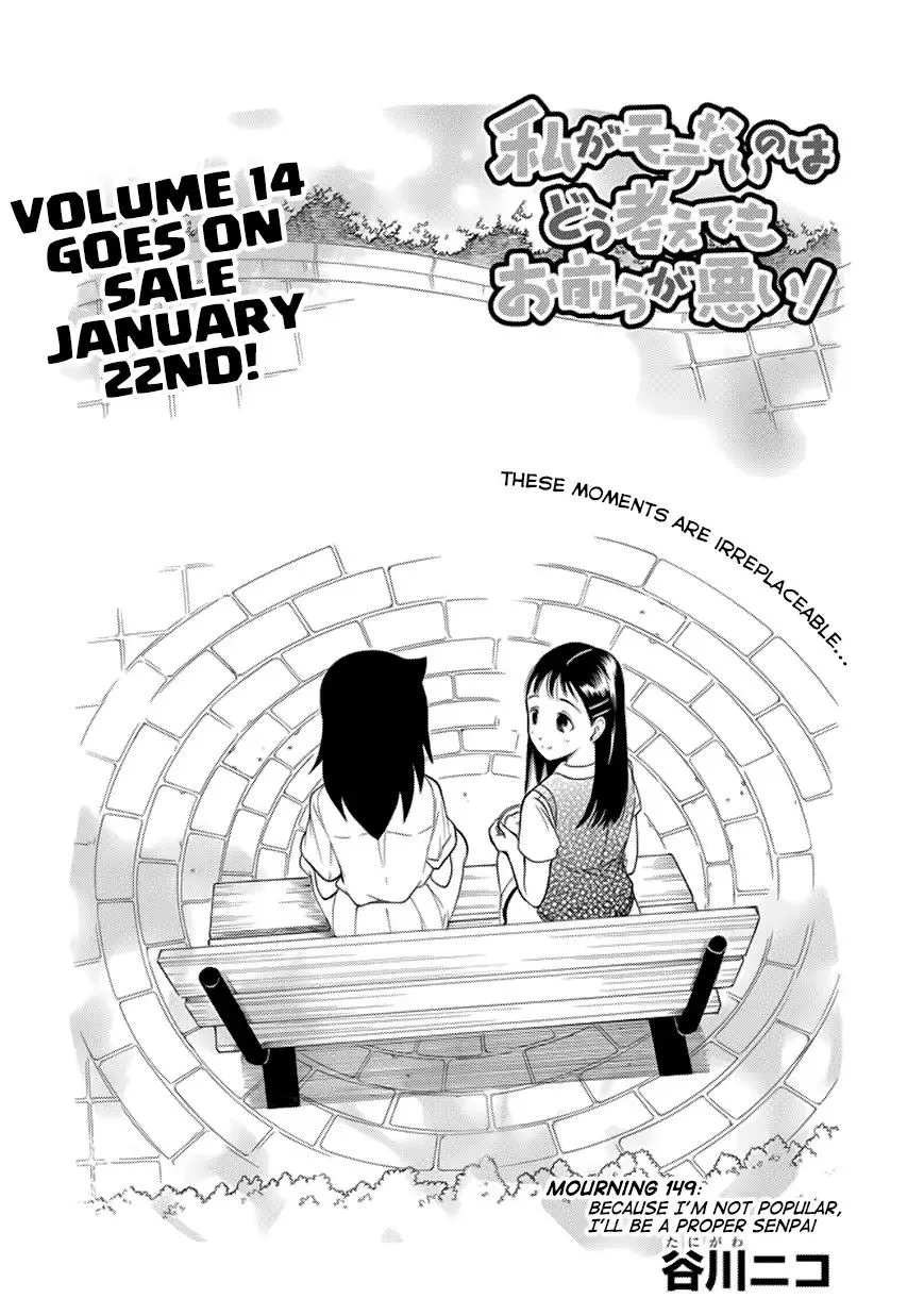 It's Not My Fault That I'm Not Popular! Chapter 149 page 2