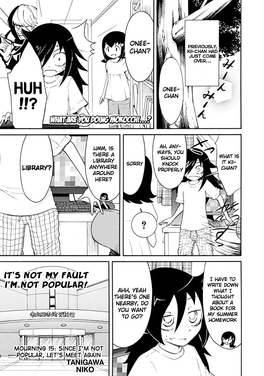It's Not My Fault That I'm Not Popular! Chapter 15 page 1