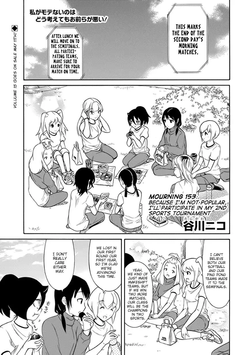 It's Not My Fault That I'm Not Popular! Chapter 153 page 1