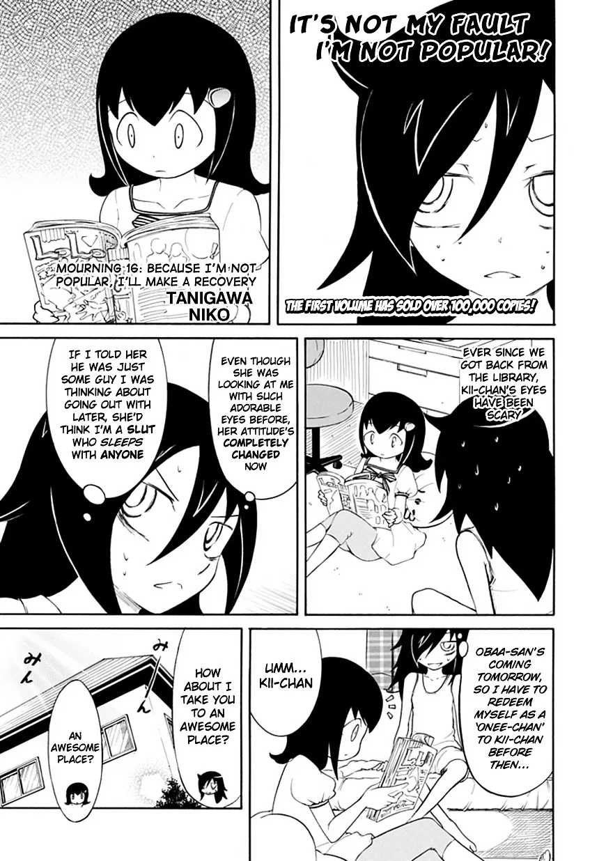 It's Not My Fault That I'm Not Popular! Chapter 16 page 1