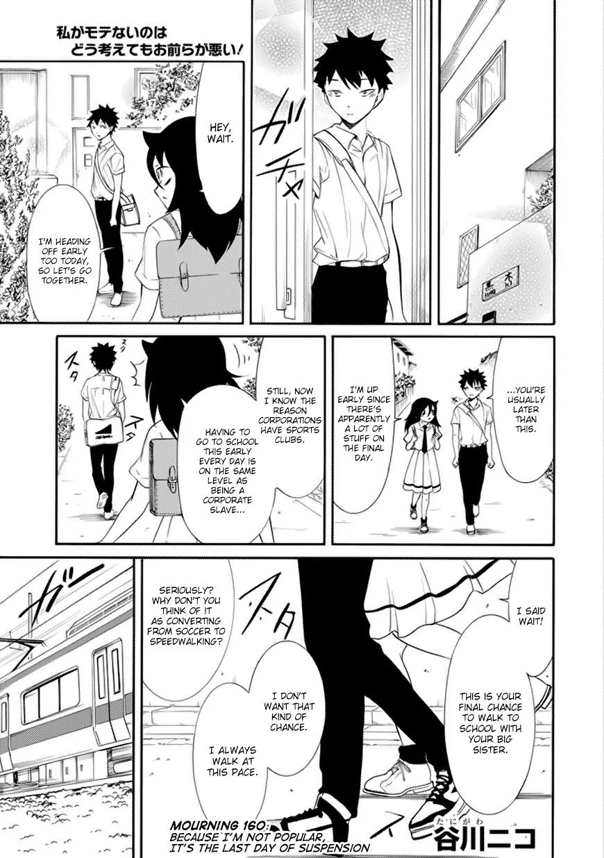 It's Not My Fault That I'm Not Popular! Chapter 160 page 1