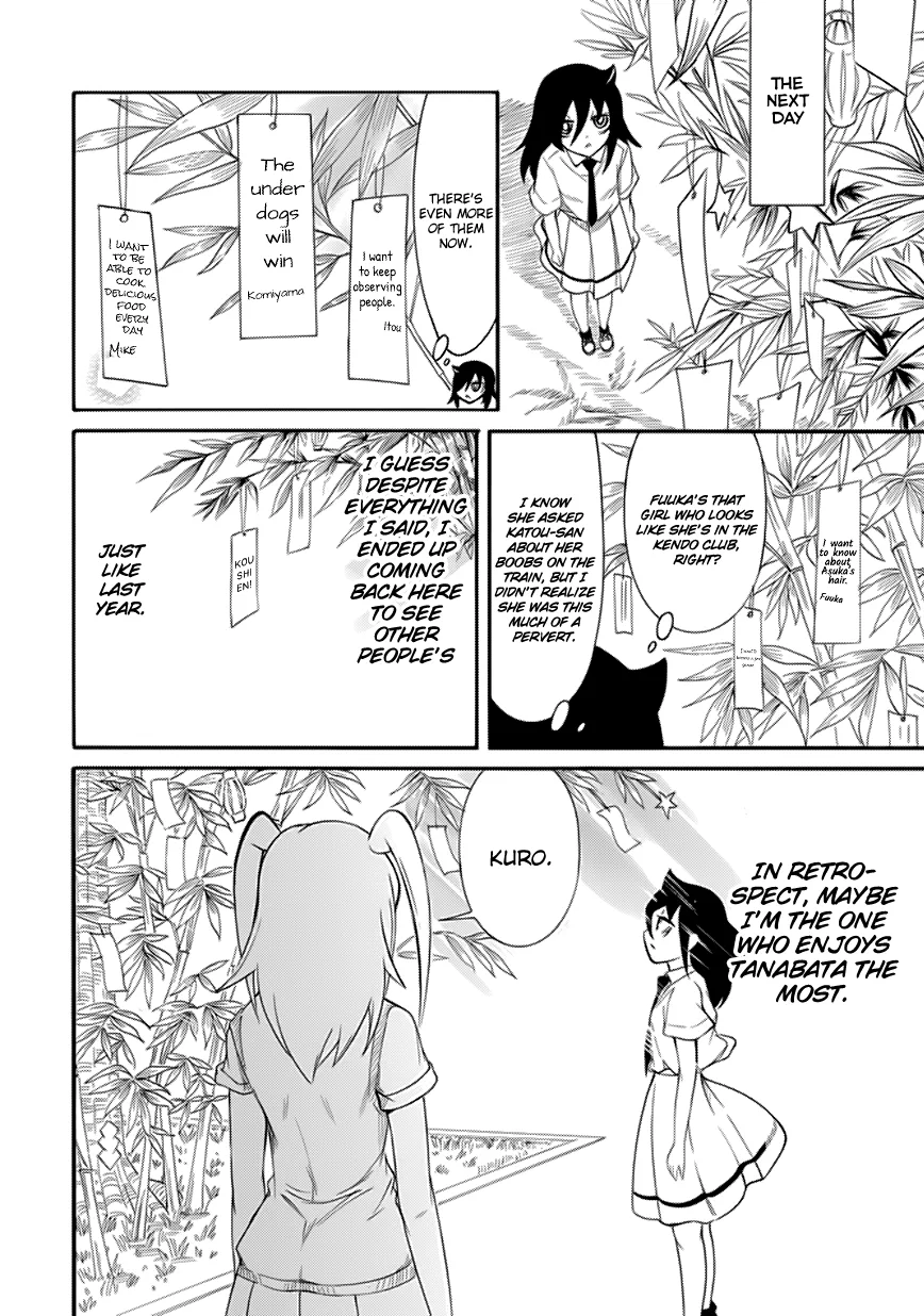 It's Not My Fault That I'm Not Popular! Chapter 162 page 10