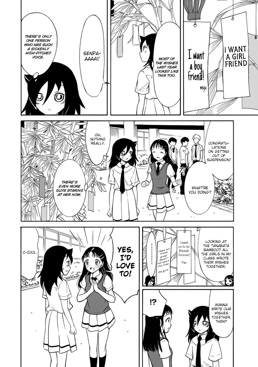 It's Not My Fault That I'm Not Popular! Chapter 162 page 4
