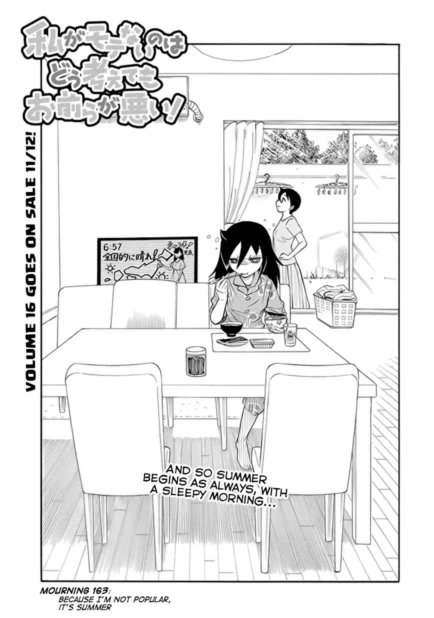 It's Not My Fault That I'm Not Popular! Chapter 163 page 1