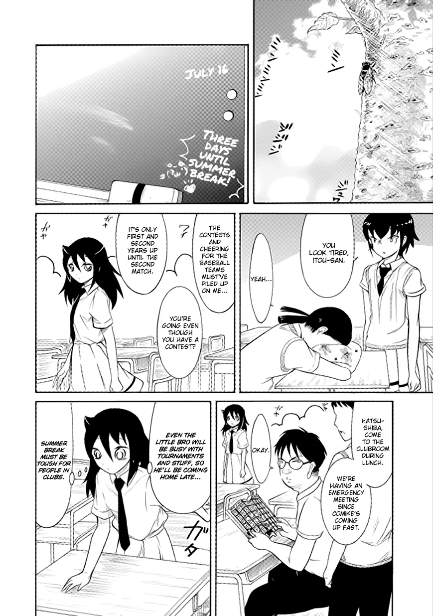It's Not My Fault That I'm Not Popular! Chapter 164 page 2