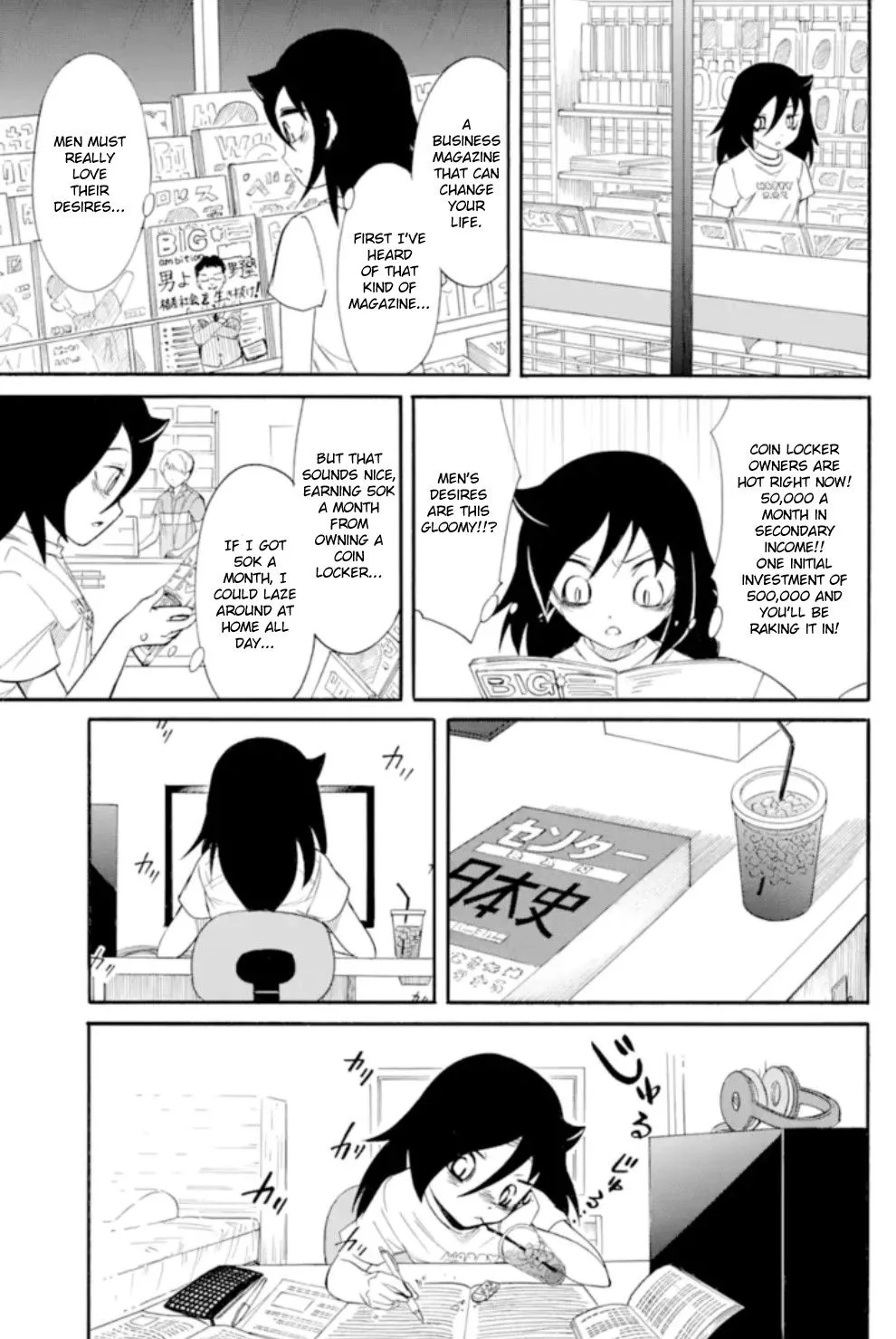 It's Not My Fault That I'm Not Popular! Chapter 167 page 13