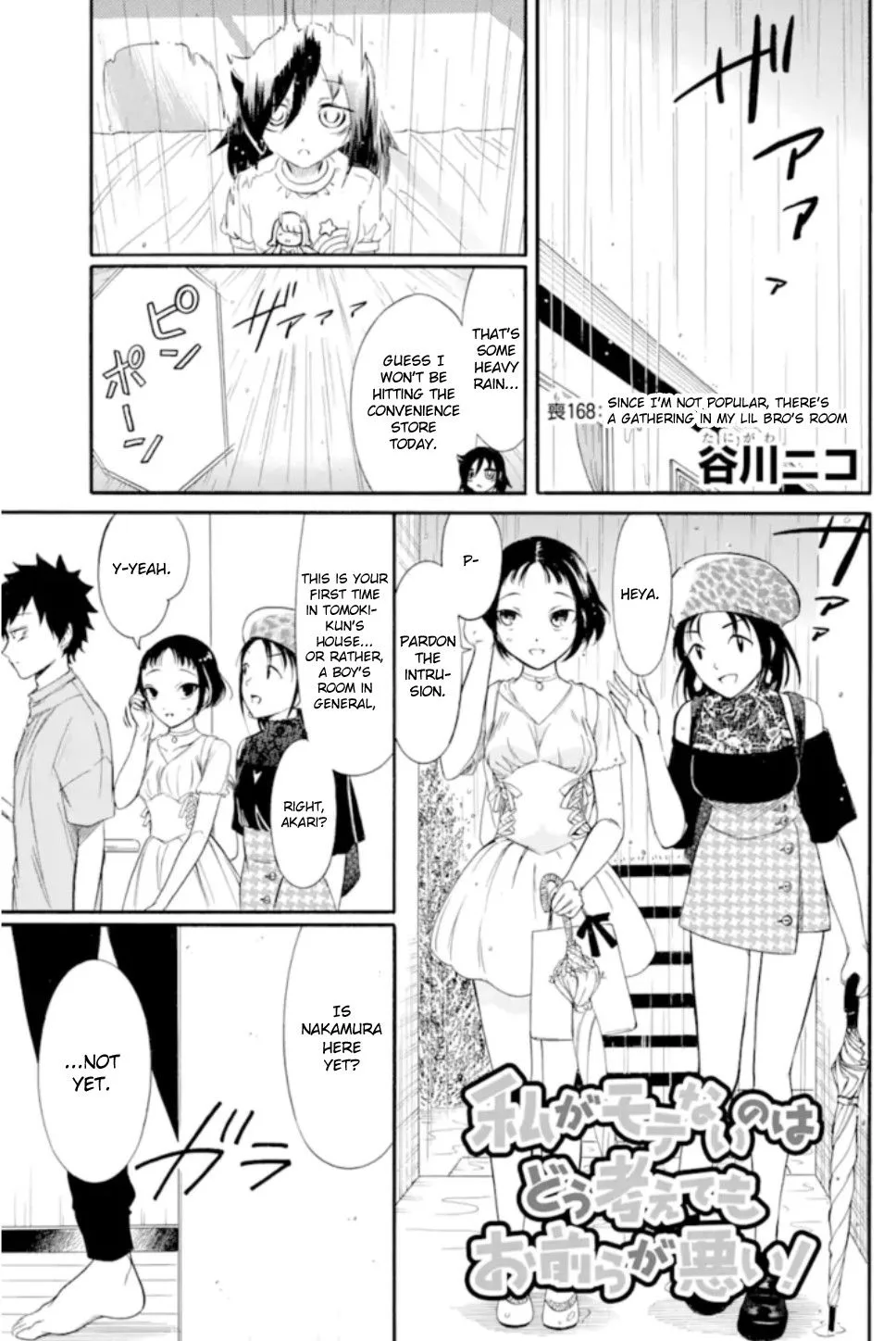 It's Not My Fault That I'm Not Popular! Chapter 168 page 1