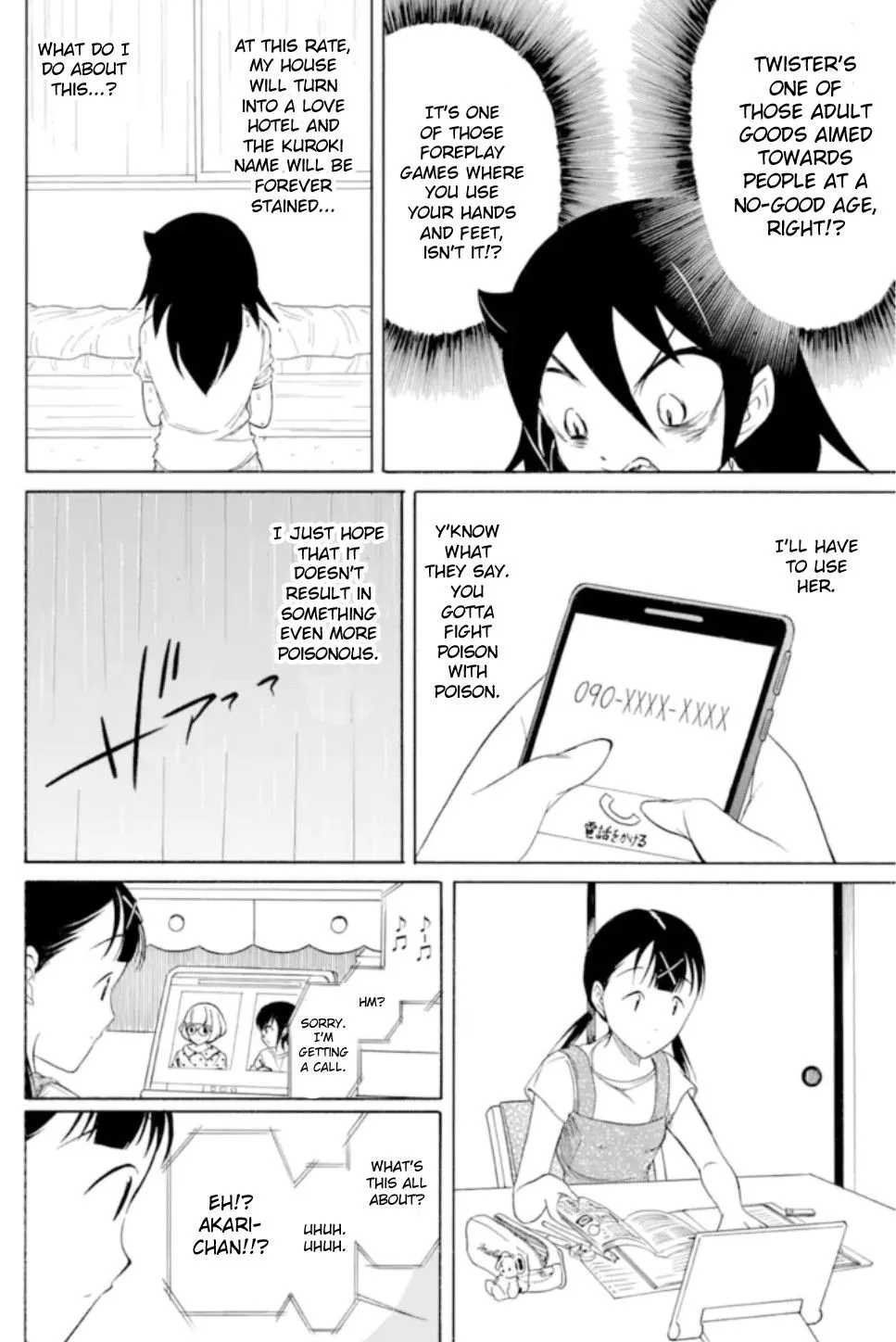 It's Not My Fault That I'm Not Popular! Chapter 168 page 8