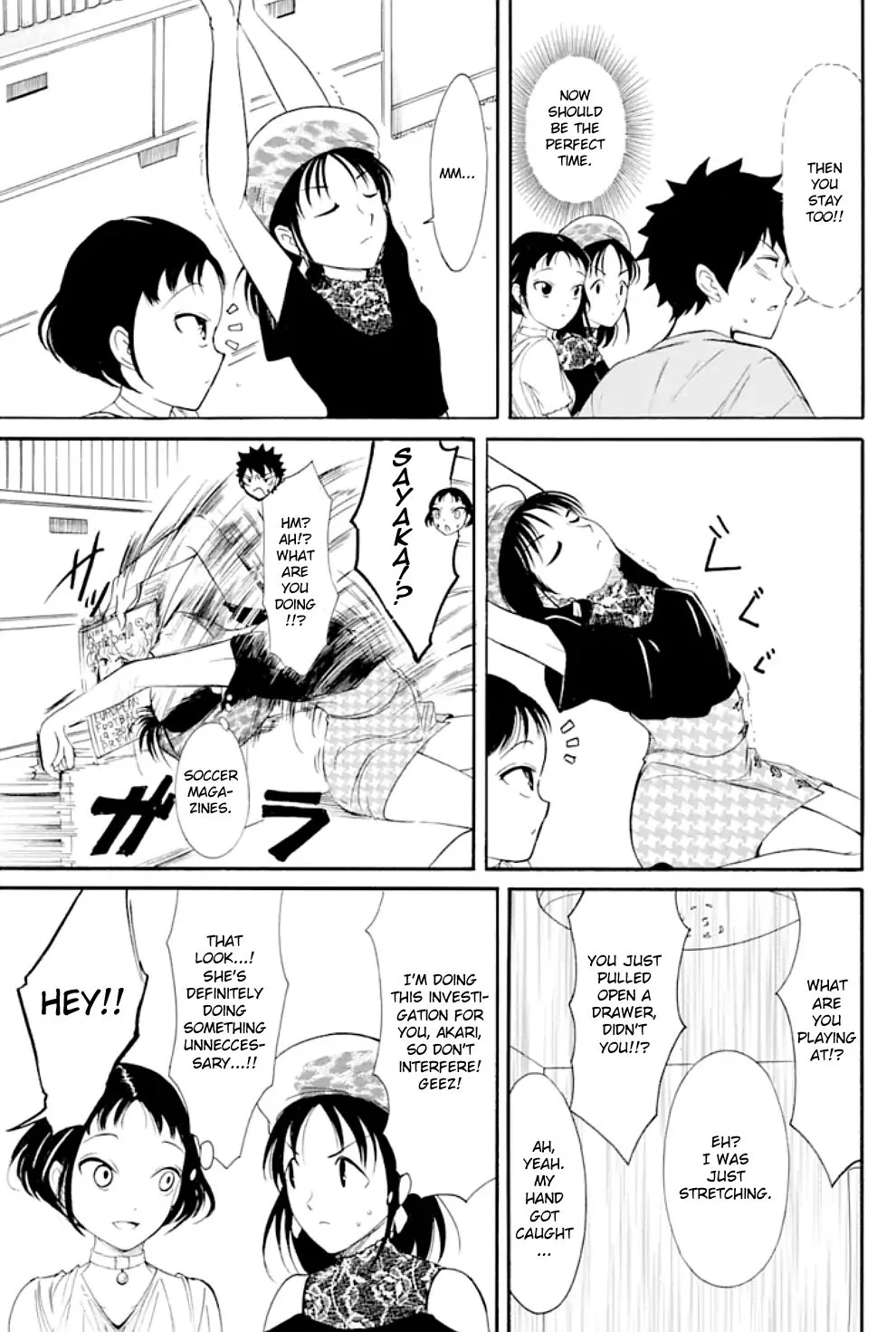 It's Not My Fault That I'm Not Popular! Chapter 169 page 5