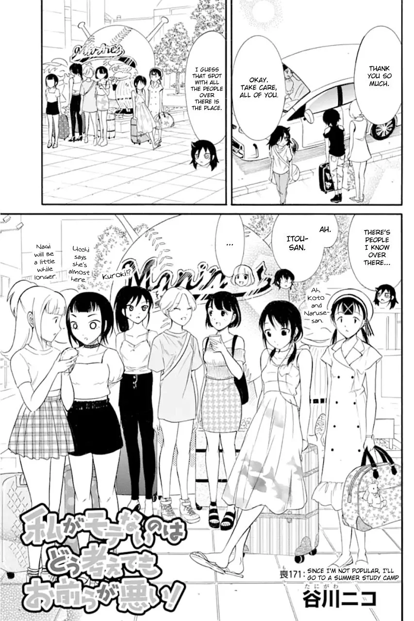 It's Not My Fault That I'm Not Popular! Chapter 171 page 1