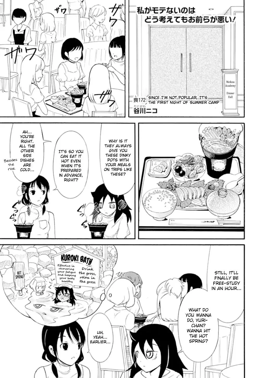 It's Not My Fault That I'm Not Popular! Chapter 172 page 1