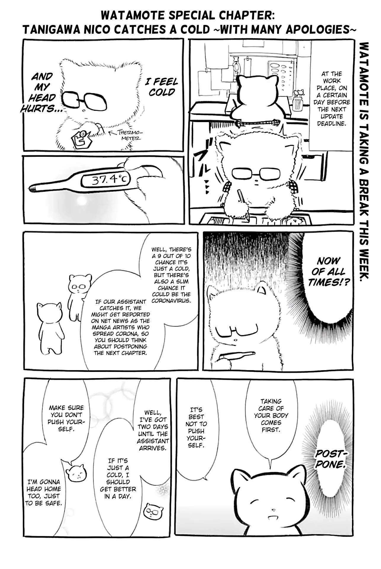 It's Not My Fault That I'm Not Popular! Chapter 174.5 page 1