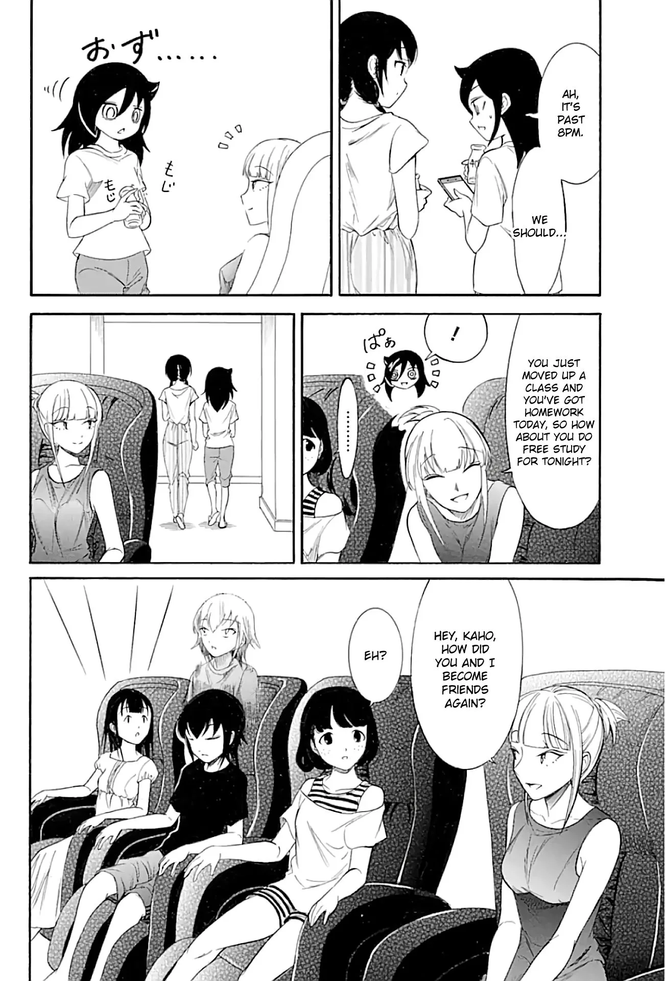 It's Not My Fault That I'm Not Popular! Chapter 175 page 8