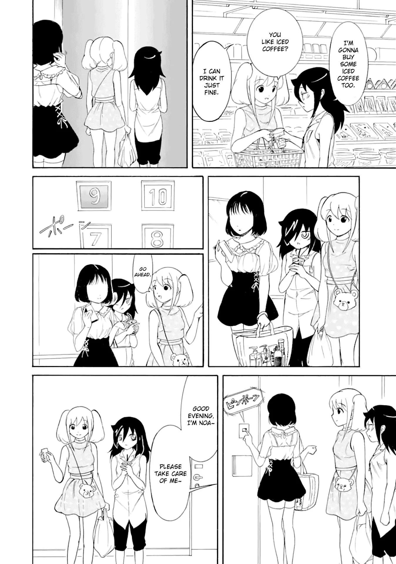 It's Not My Fault That I'm Not Popular! Chapter 178 page 2