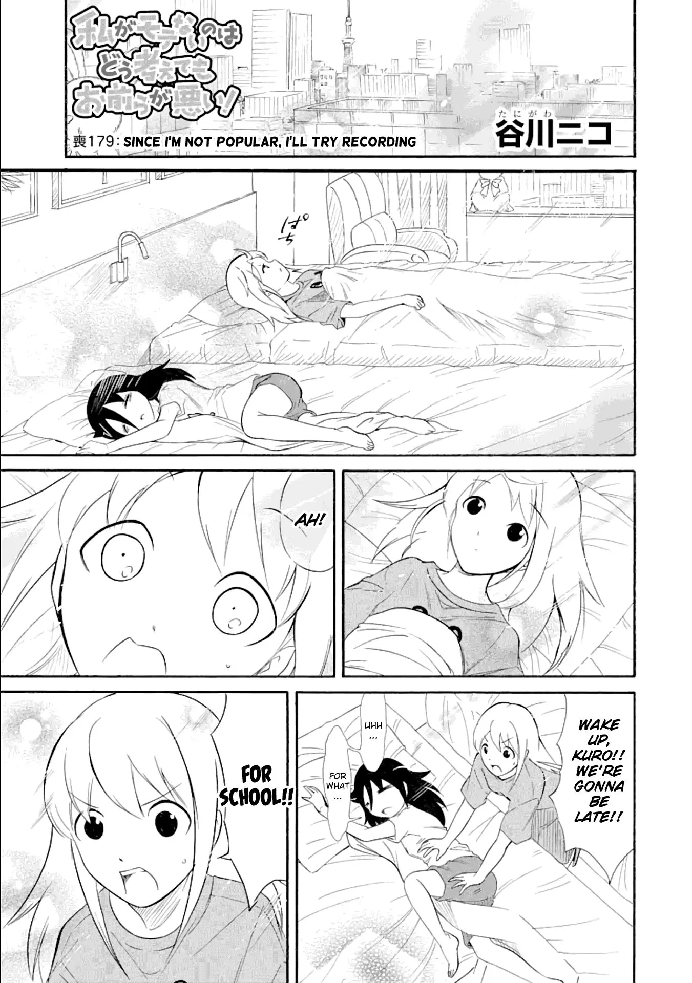 It's Not My Fault That I'm Not Popular! Chapter 179 page 1