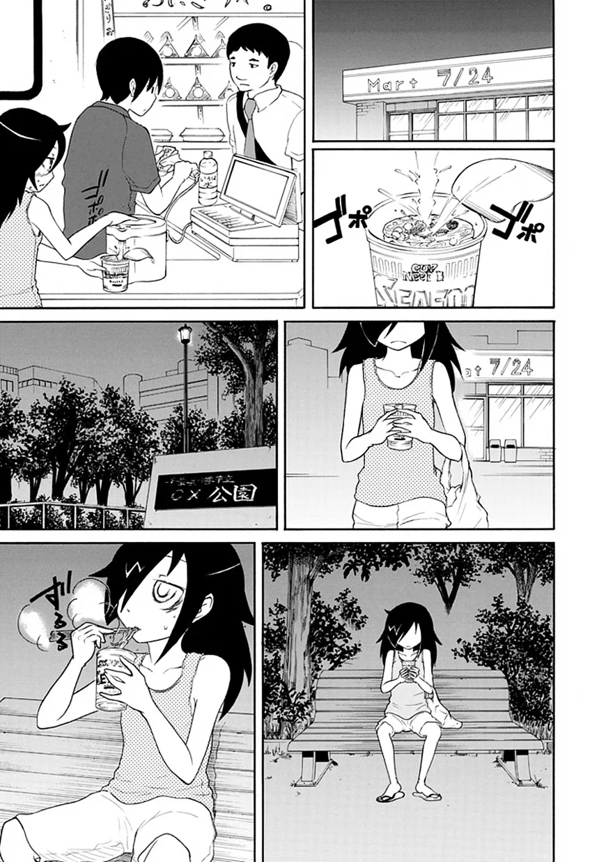 It's Not My Fault That I'm Not Popular! Chapter 18 page 3
