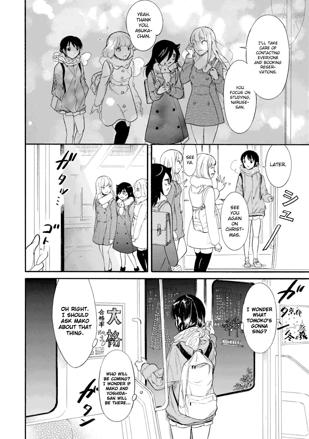 It's Not My Fault That I'm Not Popular! Chapter 185.5 page 6