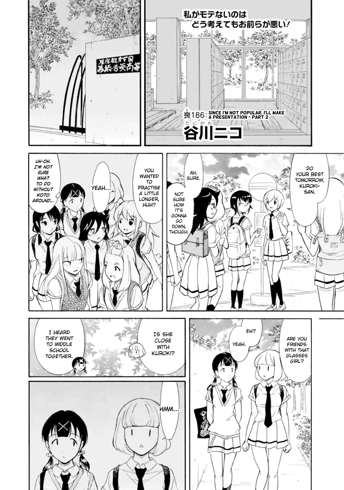 It's Not My Fault That I'm Not Popular! Chapter 186.2 page 1