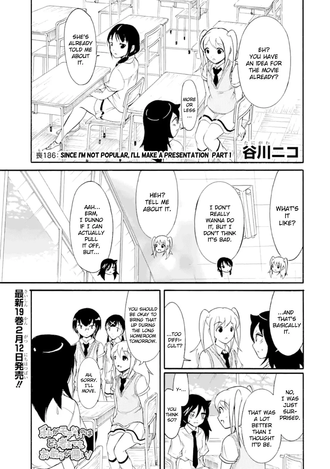 It's Not My Fault That I'm Not Popular! Chapter 186 page 1