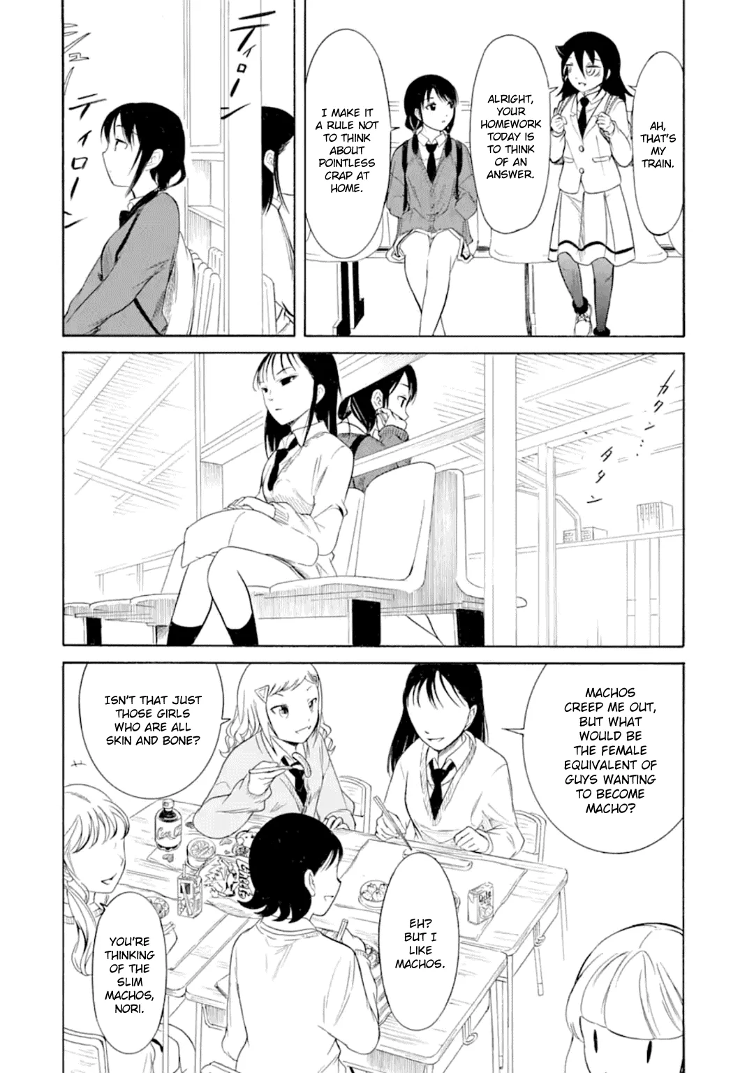It's Not My Fault That I'm Not Popular! Chapter 188.5 page 4